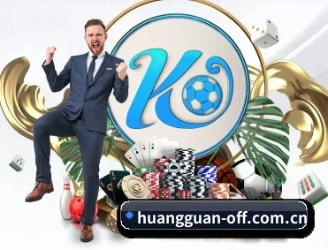 皇冠体育官方网站 APP